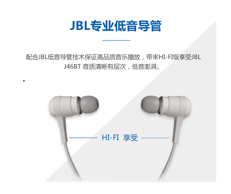 JBL J46BT 无线蓝牙通话音乐立体声耳机 蓝色
