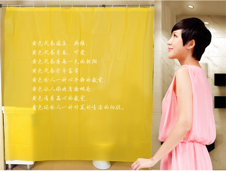 
                                        
                                        宝优妮 浴室帘 防水隔断帘加厚浴帘布窗帘布不带杆子 DQYL19                