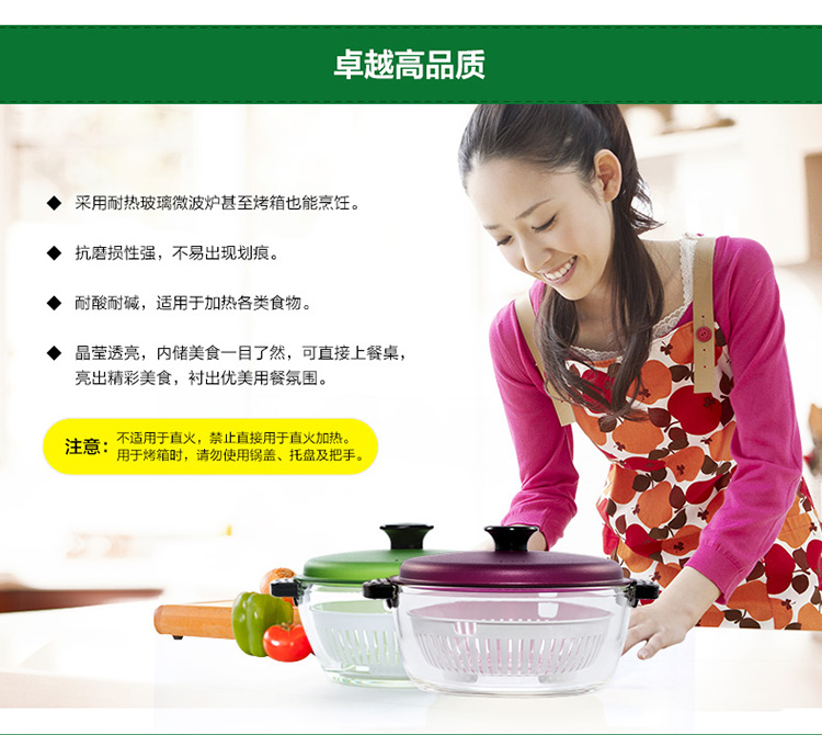 
                                        悠佳 2L耐热玻璃蒸锅 玻璃碗果盘 锅具汤锅 砂锅 炖锅 保鲜碗 绿色U-1193                