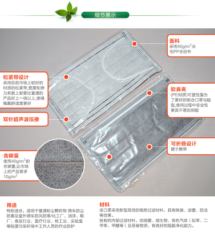 云蕾 PM2.5抗菌防尘 活性炭口罩 5枚装 12551
