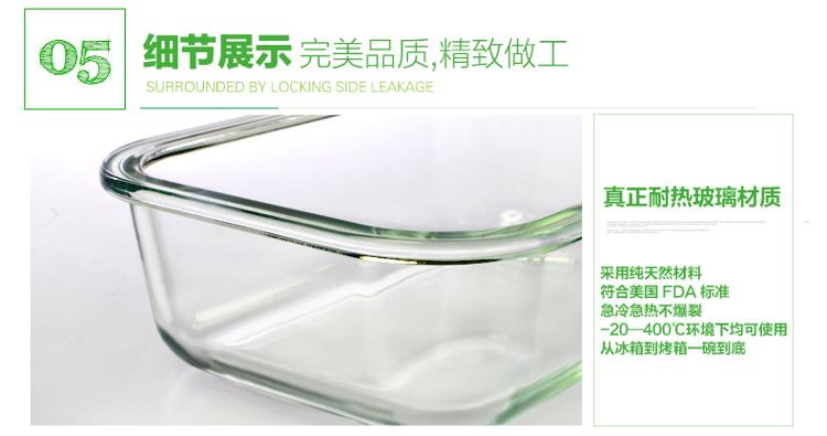 康宁扣snapware 四面锁扣耐热玻璃保鲜盒大六件套SP-6EP-RRRZ