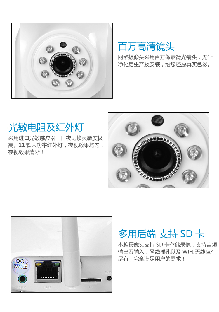 安尼威尔(aneywell)aw-cl147 无线网络摄像头 wifi 高清网络摄.