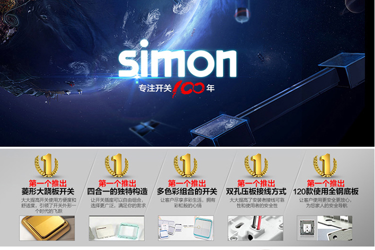 西蒙(SIMON) 开关插座面板普通电视插座 53系列C55111