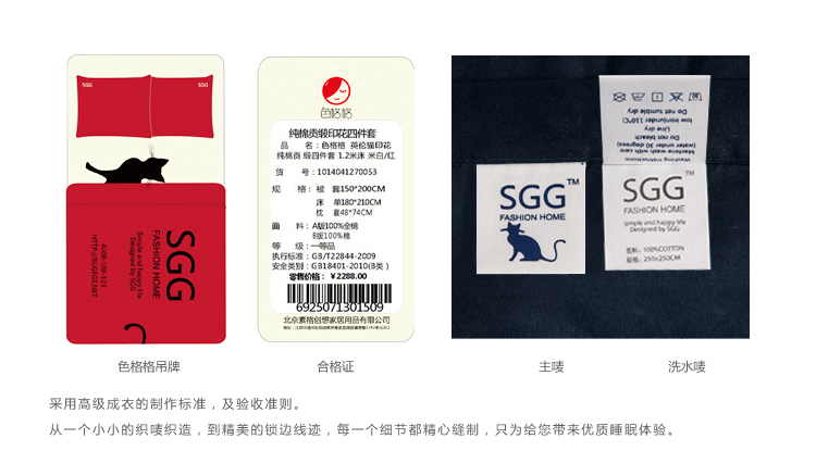 色格格60贡缎全棉被罩英伦猫卡通印花 双人加大 1.8米 米白/灰