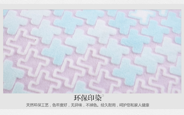 胜伟 床品家纺 时尚3D双人暖柔雕花毯子 休闲盖毯200*230cm 立体拼图