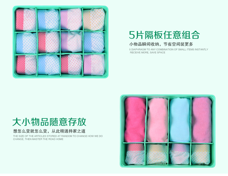 
                                        
                                        百草园（bicoy）花样组合塑料收纳盒 无格/10格/12格储物盒3件套 绿色                