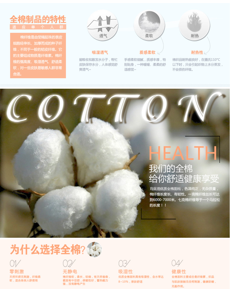 
                                        艾薇 床品家纺 全棉被罩单件双人纯棉被套200*230（唯爱盛典）                