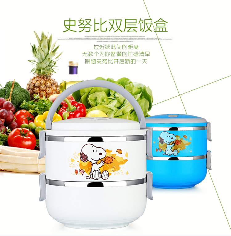 史努比（SNOOPY） 快乐不锈钢保温饭盒1800ml DF-8007B 蓝色