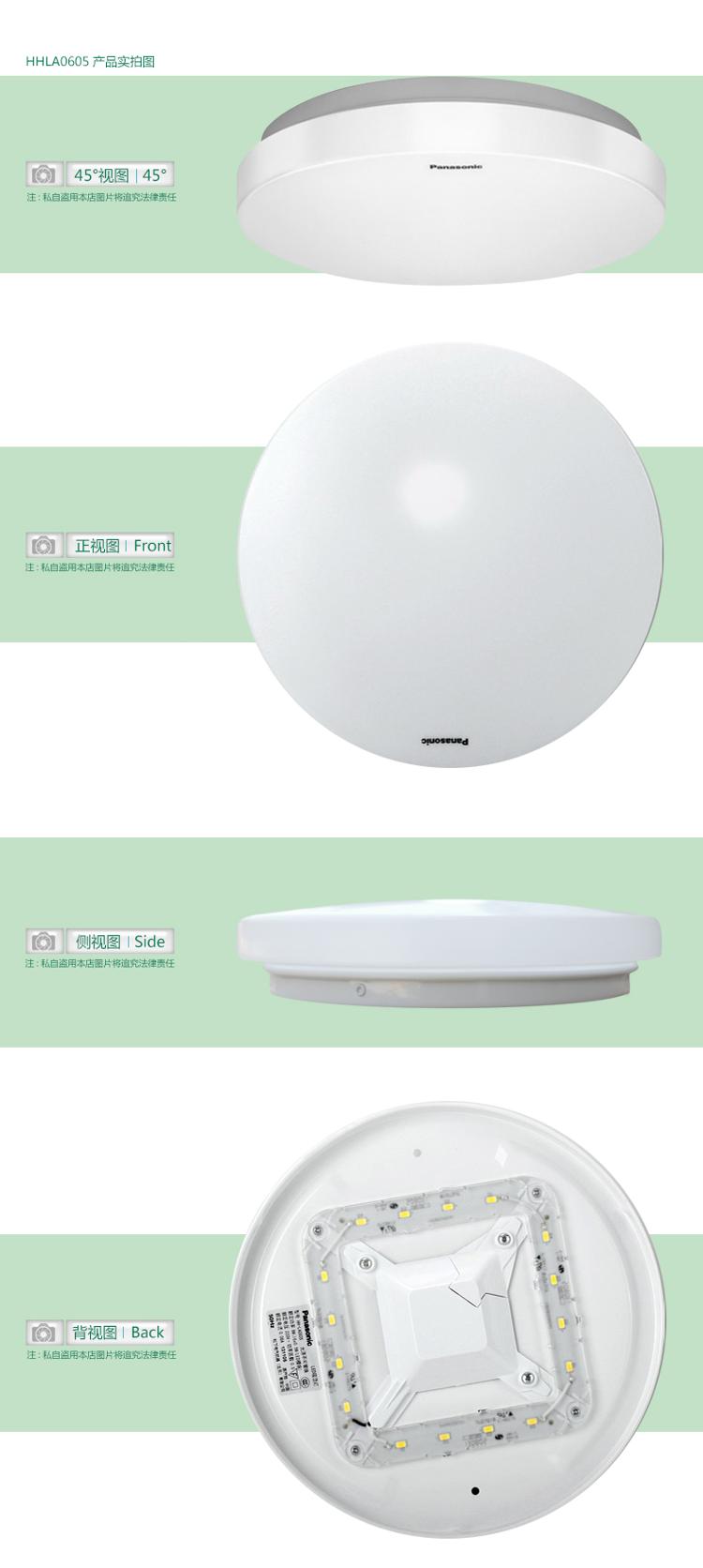 松下（Panasonic）HHLA0605 灯具小吸顶灯LED灯阳台灯过道灯走廊灯玄关灯圆形 8W