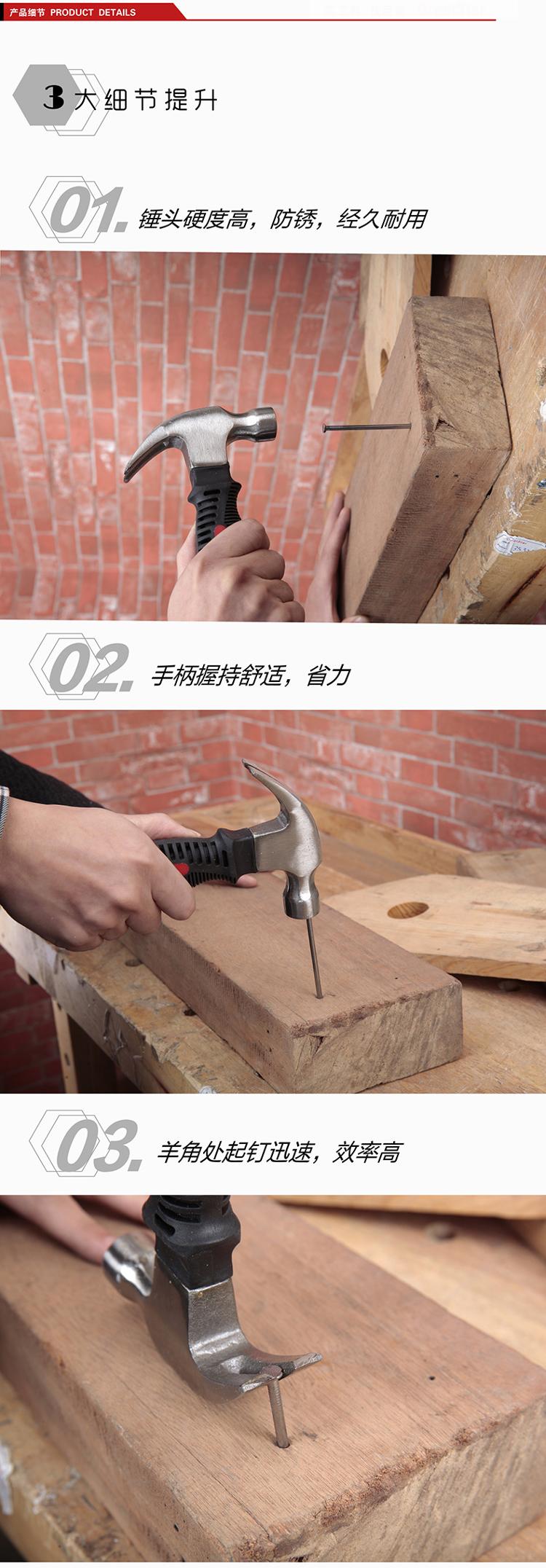 万克宝(workpro)w9502 短柄迷你防滑羊角锤榔头 8oz木工钉锤包胶锤子