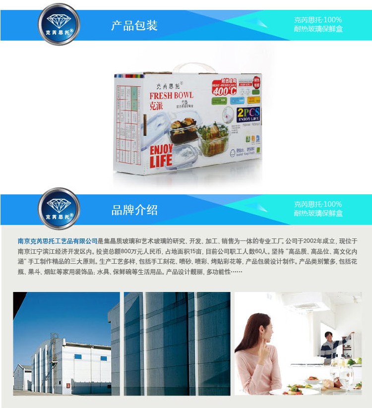 
                                        
                                        克芮思托 NC-8514耐热玻璃保鲜盒方型便当盒保鲜盒饭盒微波炉碗密封罐套装2只装                