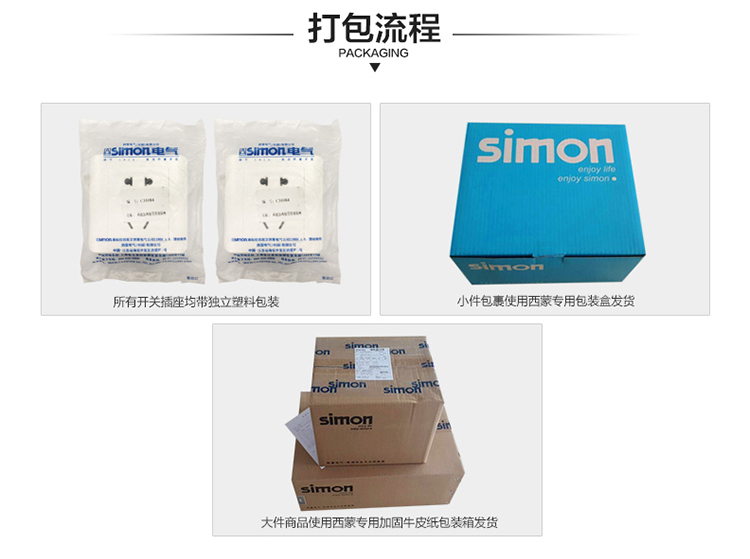 西蒙(SIMON) 开关插座面板普通电视插座 53系列C55111