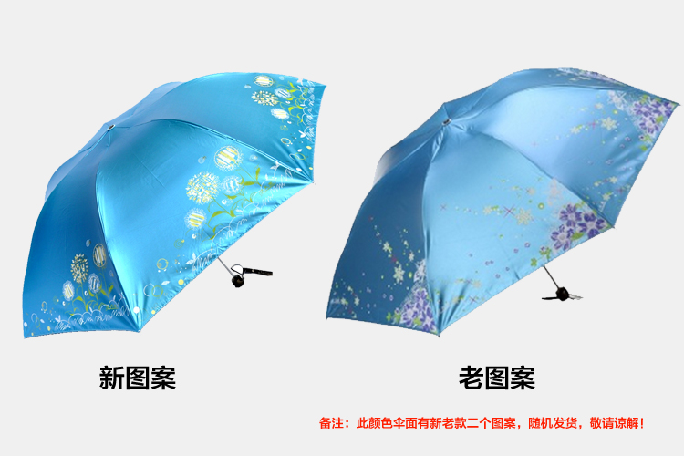 天堂 雪月风花黒涤彩胶三折超细晴雨伞铅笔伞 307E灰兰色