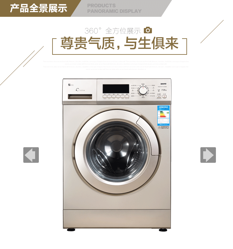 家电 洗衣机 750_800 gif 动态图 动图