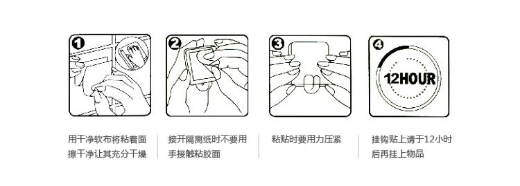 好友 强力圆粘钩（3只装）粘纸型挂钩 G0070