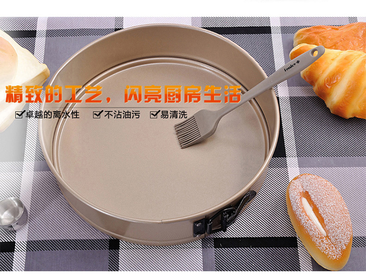 爱享佳（ienjoyplus）锁扣蛋糕模具 6吋331006 (重轨碳钢+Q2黄金不沾)