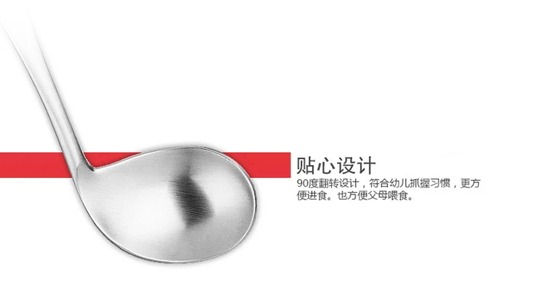 菲仕乐（Fissler）刀叉套装 熊猫系列叉勺三件套