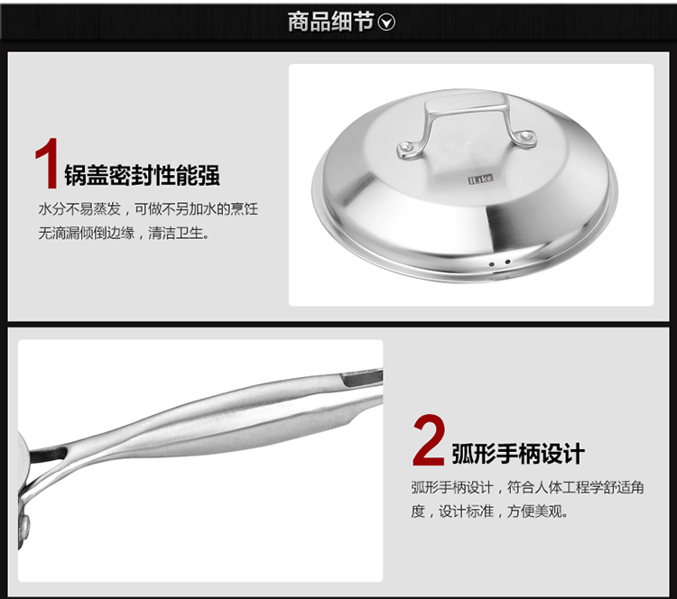 宜利客（iLike） 奶锅 巴塞尔系列单柄钢盖16cm奶锅 LK3403