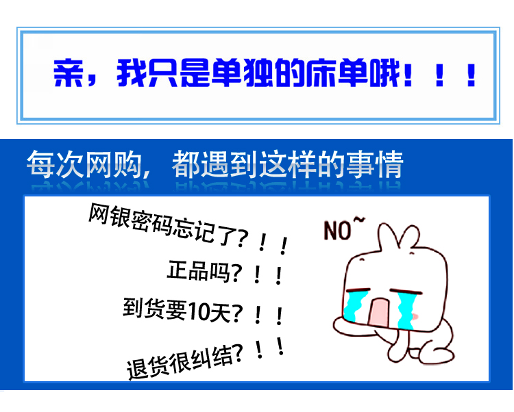 艾薇 床品家纺 单人床单单件纯棉被单1床/1.2床（天然浑成152*210）