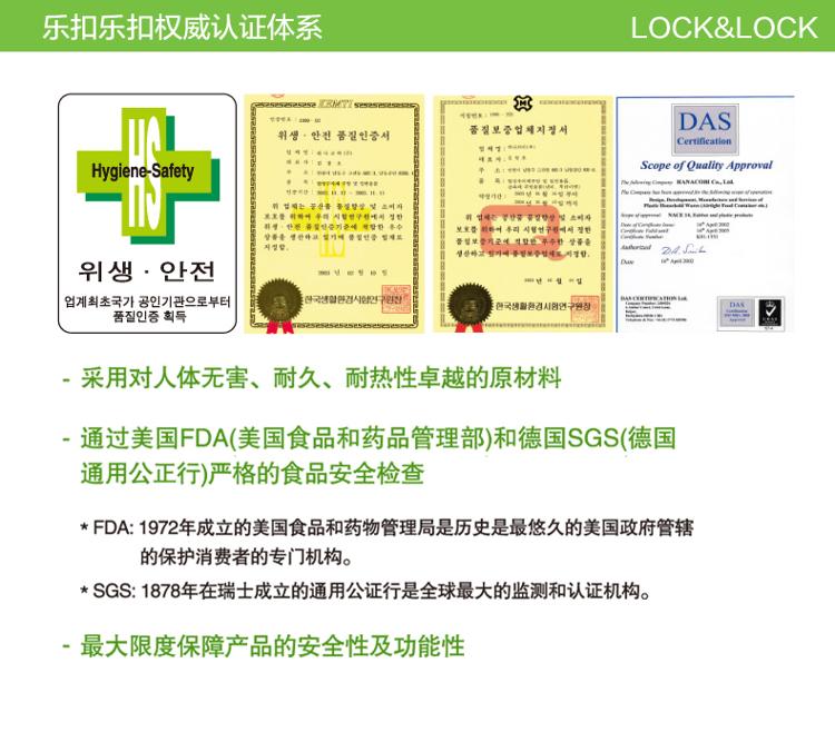 
                                                            乐扣乐扣（lock&lock)NEO塑料保鲜盒NLP130G（1400ml)                