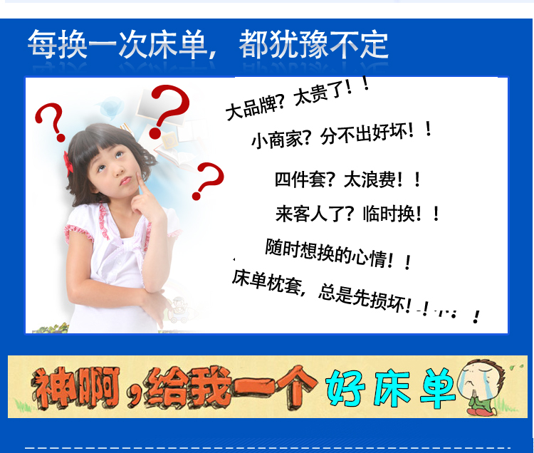 艾薇 床品家纺 单人床单单件纯棉被单1床/1.2床（天然浑成152*210）