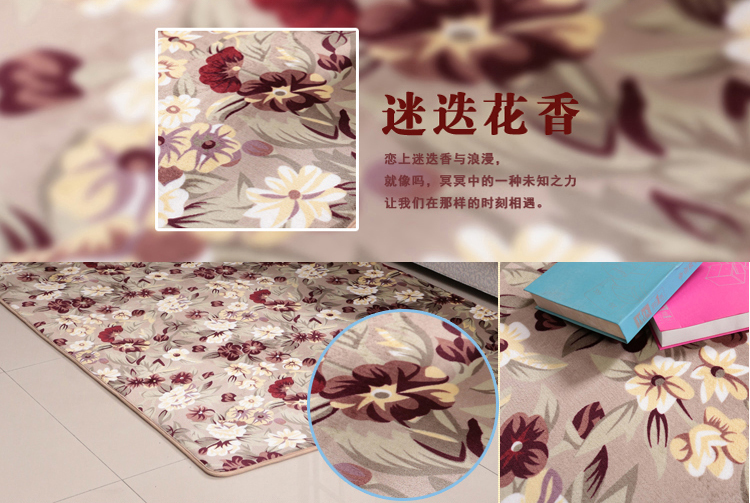 晟旎尚品 法兰绒防滑地垫 脚垫 迷迭花香 40*60cm