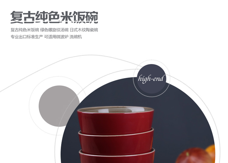 無名印象 红碗 手绘色釉 4件套