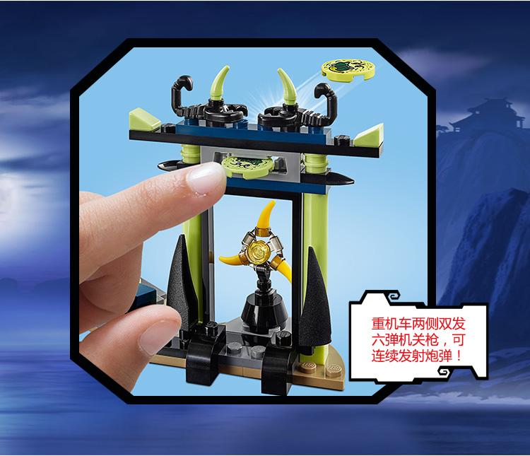 【乐高70731】乐高(lego)ninjago 幻影忍者系列 杰的闪电加农战车