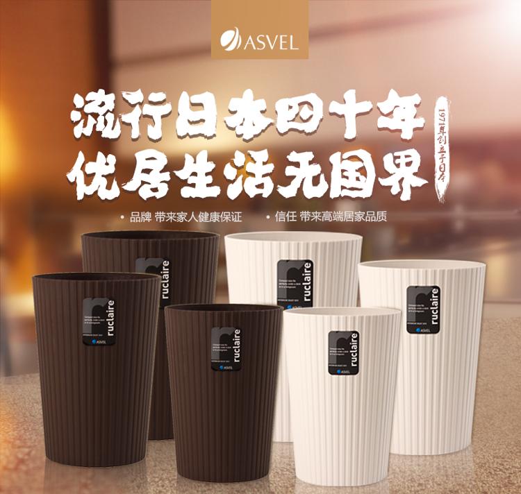 
                                        【京东超市】阿司倍鹭 ASVEL 日式时尚加厚家用6L垃圾桶白色621895                