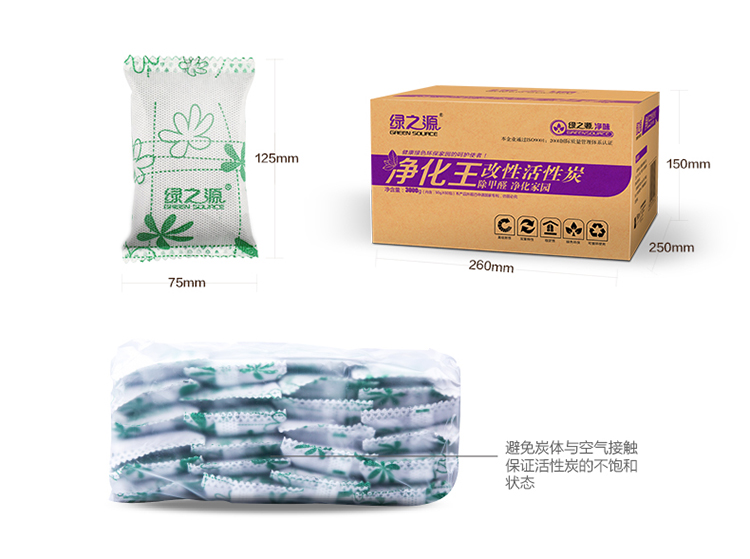 
                                        
                                                            绿之源 3000g净化王活性炭包 新房装修家用吸去除甲醛清除剂竹炭包新汽车内用除臭去味剂防潮碳包经济装                