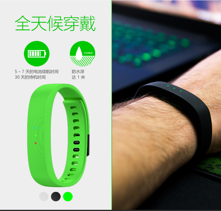 雷蛇（Razer）Nabu X 智能腕带 绿色