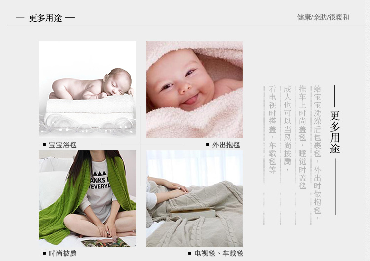 胜伟 床品家纺 时尚3D双人暖柔雕花毯子 休闲盖毯200*230cm 立体拼图