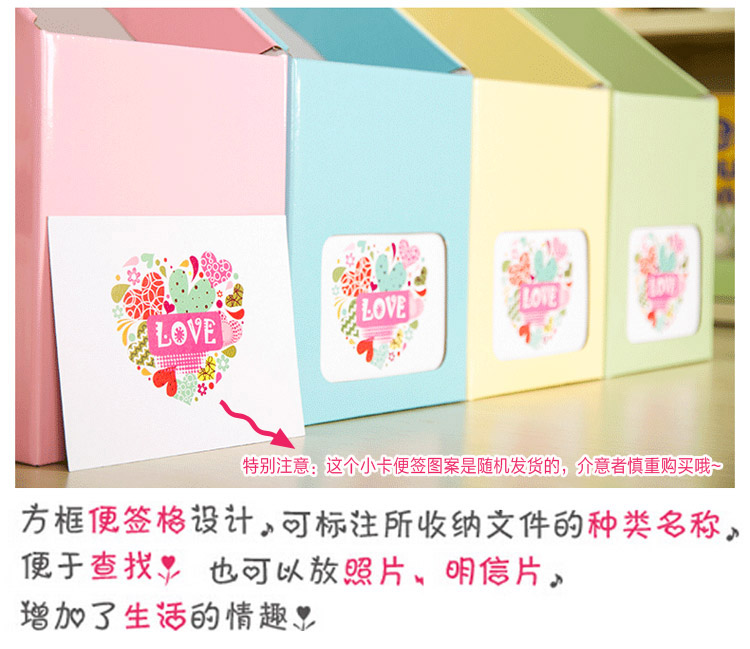 青苇 韩版DIY创意纸质收纳盒 桌面文件整理盒 加厚加硬 2个装 黄绿组合