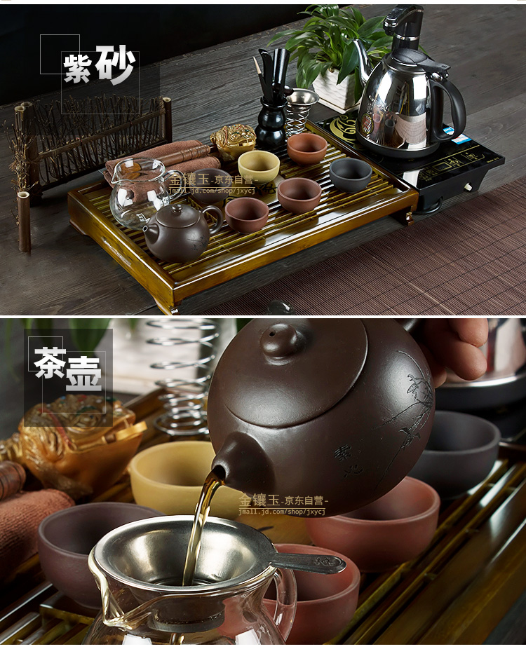 
                                        金镶玉 功夫茶具套装 茶缘五色紫砂套组 实木茶盘茶壶茶杯茶道泡茶炉整套                