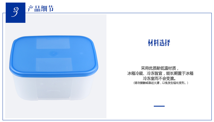 特百惠（Tupperware）冷冻保鲜盒700ml*2