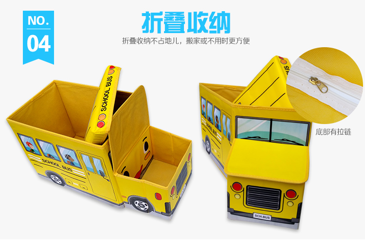 
                                        
                                                            空间优品 卡通儿童玩具可坐可折叠储物凳 创意折叠收纳盒一只装30L 校车 黄色                