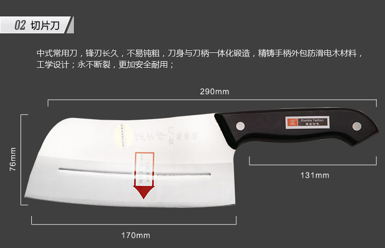 正士作 电木柄方木架七件套  DZ-4