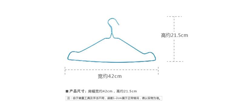 【京东超市】好友 L42凹型套塑衣架（10支装） YT422