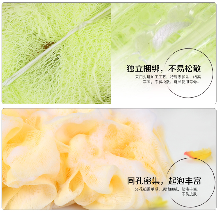 百草园 长柄浴花 浴球 沐浴刷长柄洗澡刷沐浴花沐浴球浴擦背刷+丝柔浴花 2件套 颜色随机