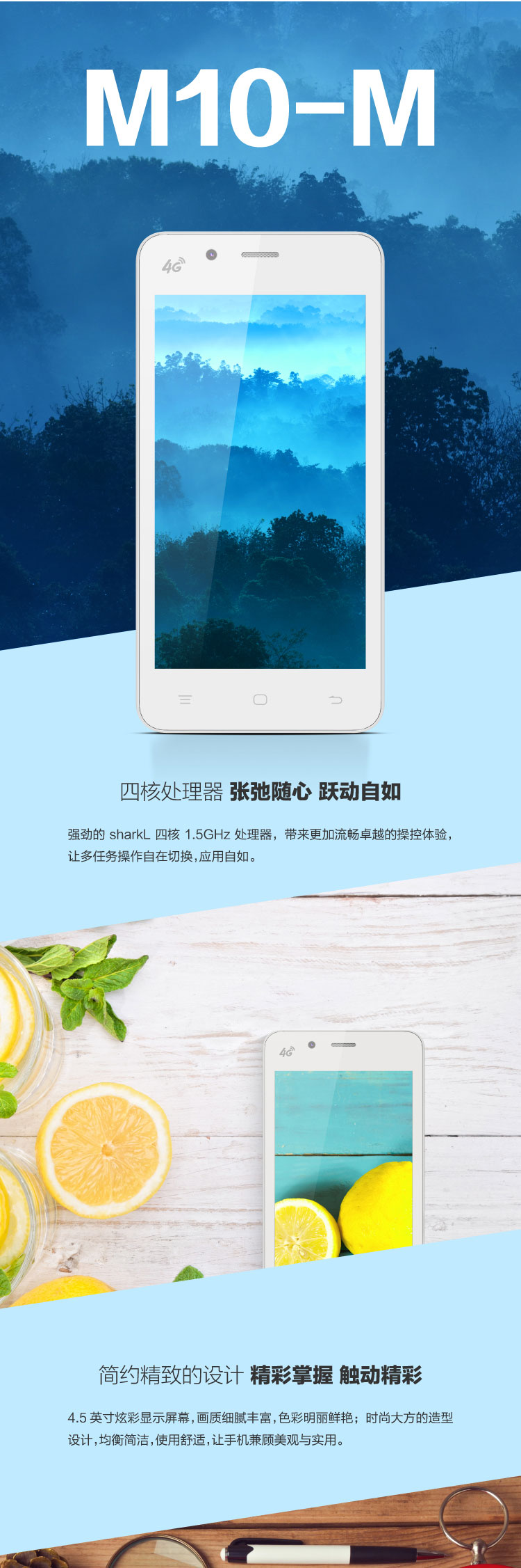 海信(Hisense) M10-M 冰川白 移动4G手机 双卡双待