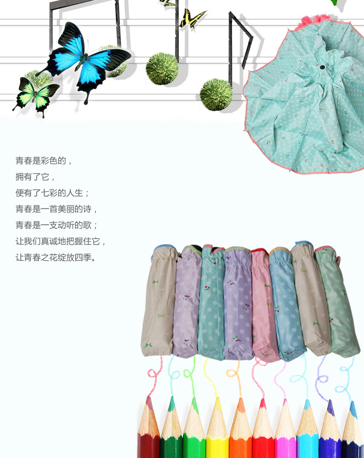天堂伞 豆蔻青春黑胶丝印三折蘑菇晴雨伞太阳伞 浅蓝 33013E