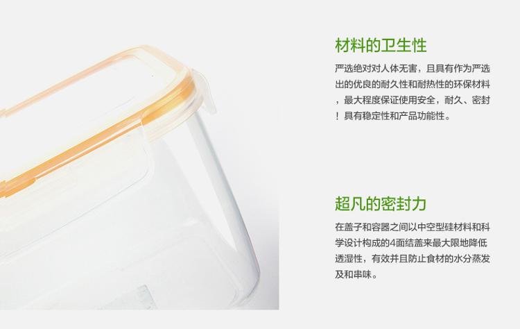 
                                                            乐扣乐扣（lock&lock)NEO塑料保鲜盒NLP130G（1400ml)                