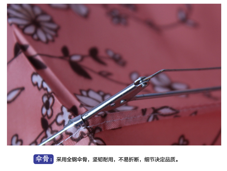 
                                        天堂伞 花色丁高密聚酯防紫外线三折钢伞晴雨伞 藏青小花 308T                