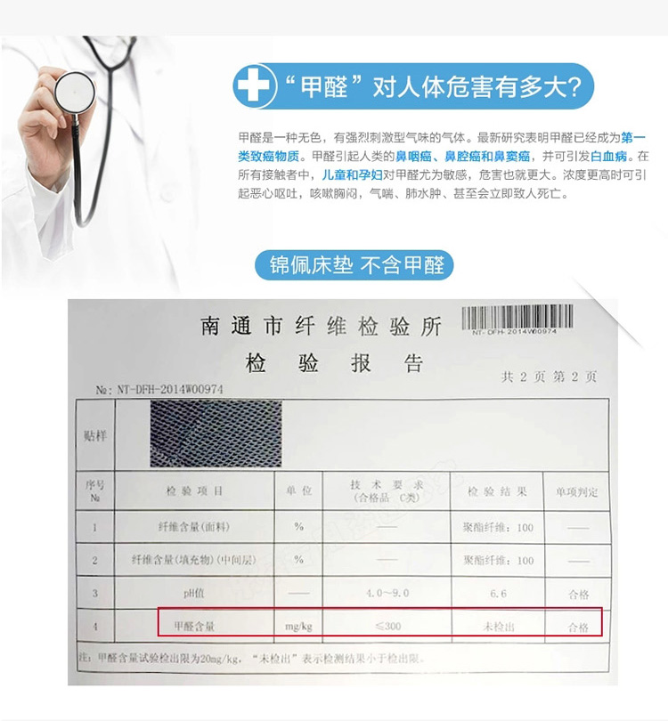 锦佩 床品家纺床褥 立体竹炭床垫 加厚防滑 加大双人 180*200cm 灰色