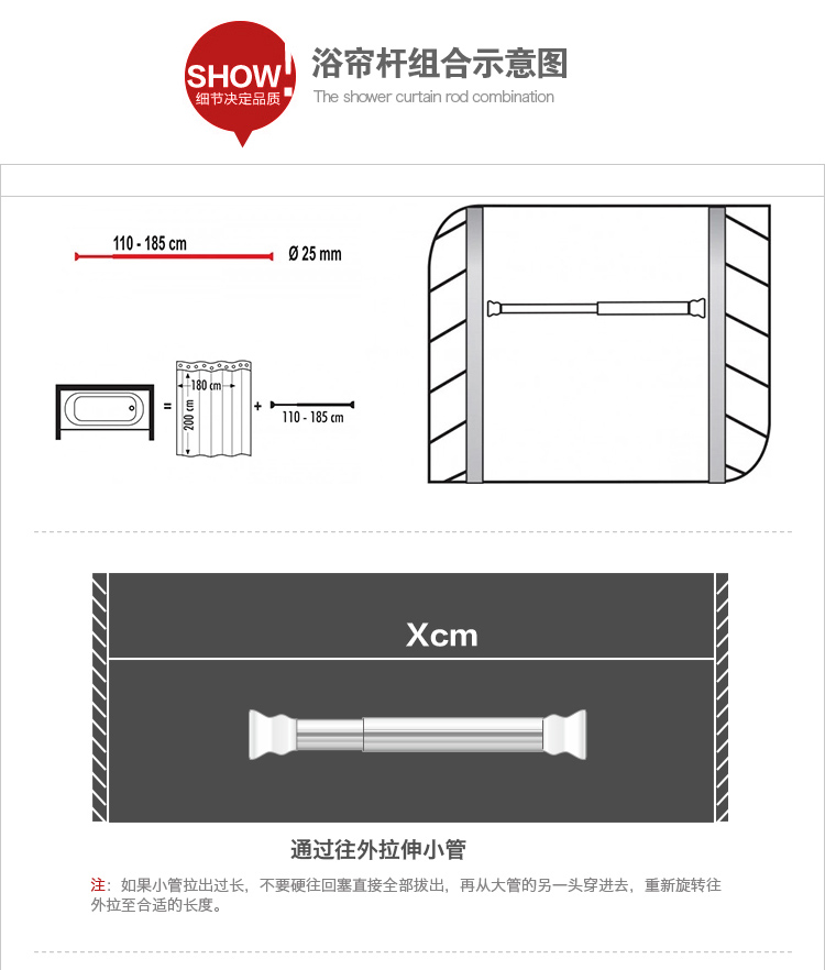 
                                        
                                        德国瑞德 RIDDER 直杆型铝制伸缩弹簧浴帘杆 免安装免打孔 110-185cm 镀铬色 55200                
