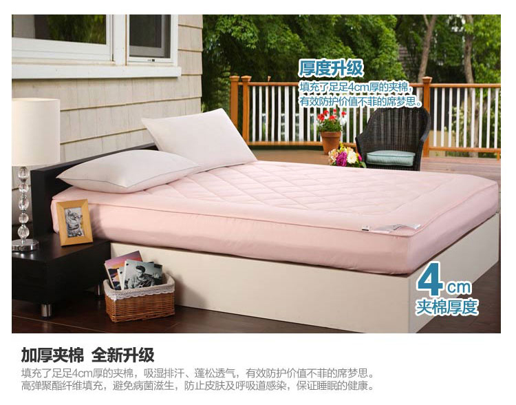玛克家纺 床品 夹棉床垫-床笠式 粉色180*200cm