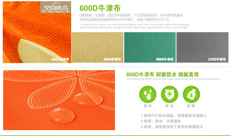 
                                        
                                        空间优品 双视窗整理百纳箱 可折叠衣物印花牛津布收纳箱一只装 太阳花 橙色44L                