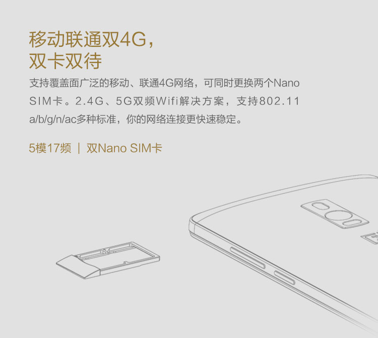 
                                        【联通赠费版】一加手机2 (A2001) 砂岩黑版 64GB 移动联通4G手机 双卡双待                