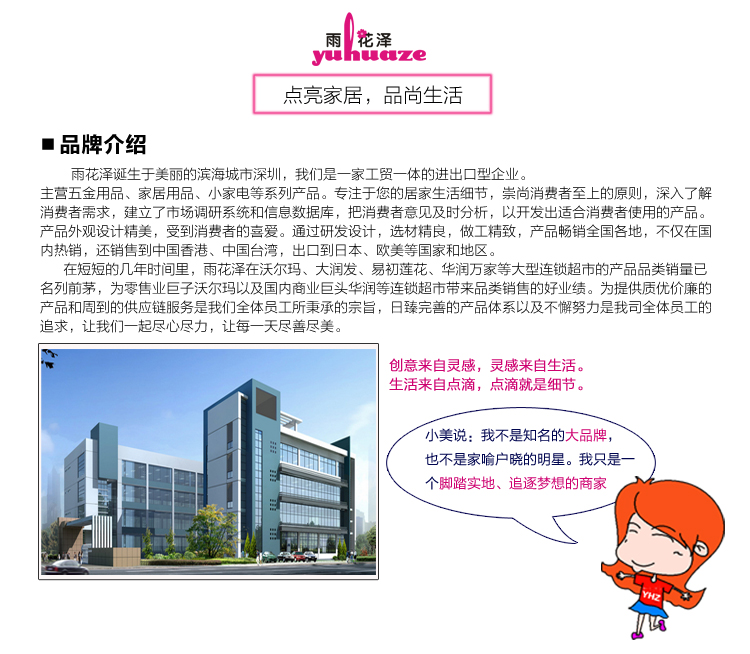 雨花泽（Yuhuaze）宝宝温度计套装 4件套（温湿度计+沐浴温度计+奶瓶温度计+奶嘴温度计）