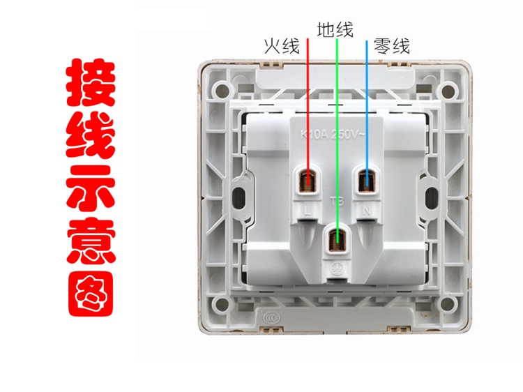 
                                        藤本86型墙壁开关面板插座10A五孔插座/二级三级电源插座T30经典系列                
